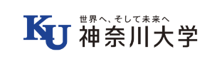 神奈川大学